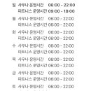 중흥에스클래스(주) 어뮤즈스파 진주점 이미지