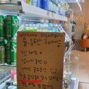 밀락피셔리 | 광안리 밀락더마켓 야시장 필수코스 횟집 밀락피셔리 내돈내산 추천 후기