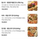 크래버대게나라천안점 | [🌈천안백석] 연말회식 &amp; 가족모임으로 추천해요! "크래버대게나라천안점" 평일 런치코스후기