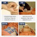 군산부부한의원 이미지