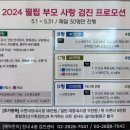 의료법인 창덕의료재단 이미지