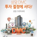 삼영오피스텔 이미지