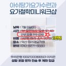 이리경요가원