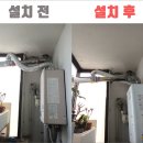 진주롯데가스보일러