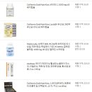 G00248 | [아이허브] 그냥 지른 아이허브제품들