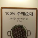 [부산시] 양산국밥 이미지