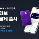 알뜰 이미지