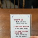 (주)함경도 찹쌀순대 이미지