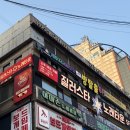 자쿠와 | 안산 중앙역 룸 이자카야 추천 <자쿠와 안산 본점> 후기