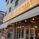 순정식당 | [솔직리뷰] 광주에도 솥뚜껑 닭볶음탕이 있다고? | 순정식당 본점 후기