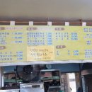 부흥만두 - 45259 | 부흥만두