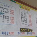 대부양분식