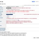 동행행정사사무소 이미지