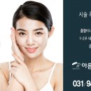 산내의원 네이버블로그