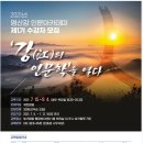 빛가람동 행정복지센터회의실 연합뉴스