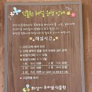 기린초등학교 | 경기 가볼만한곳 화성시 우리꽃 식물원