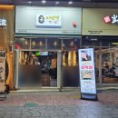 [달서구 두류동] 광코 막창 맛집 미선댁막창삼겹