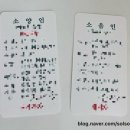 현산한의원 이미지