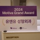 유앤유성형외과의원 이미지