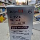 에이치씨드