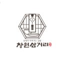 삼거리2호 네이버블로그