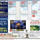 (주)홈플러스 이미지