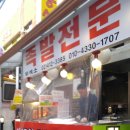 장충동족발 이미지