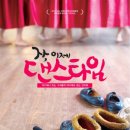 지리산 소극장 이미지