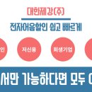 와이케이벤처파트너스 이미지