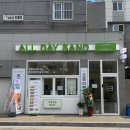 샌드데이 네이버블로그