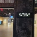[덕계]수묵 동화일러스트 | 신세계갤러리 &#39;인생극장&#39; 후기, 3월 무료 대구 전시회 추천