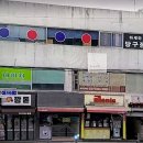 돌곶이로 이미지