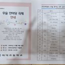 회덕초등학교 이미지