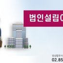 성심법무사사무소 이미지