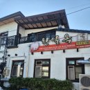 서면 부사호 도보 여행길 | (군산 맛집)군산 한일옥 웨이팅 주말 vs 평일 총정리! 한우무우국 육회 조합 내돈내산 꿀팁
