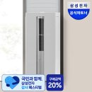 [전주/완주 맛집] 활어직판장 '깻잎수산' 5월 말 최신 시세 및 광어회 포장 후기 갑오징어