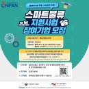 산하유통 머니투데이