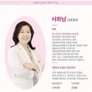 김포미즈한방병원 이미지