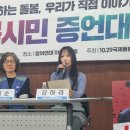 춘천희망복지센터 이미지