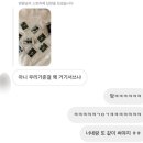 일이육맨션