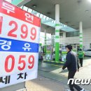 원미주유소 이미지