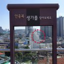 연동떡방앗간 이미지