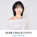 미-살롱 이미지