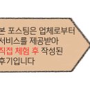 건니크 이미지