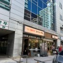 최박사 돈까스 냉면 | 가락시장맛집 최박사돈까스냉면집 가락직영점 돈까스와 냉면의 조화