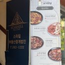 세븐일레븐 안동강남점 | 강남역맛집 내가찜한닭 고추장찜닭 순살 후기