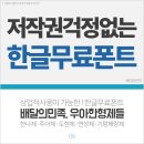 한나메디