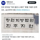 부산검찰어린이집 | 식물들은 개花하고 나는 개火한 4월 일상 정리