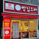 (주)지에스리테일 양산물금점 | 물금 빵집오빠 클래식한 빵 좋아한다면 가봐야 할 곳