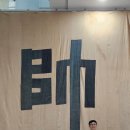 행복절도사